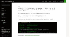 Desktop Screenshot of php79.com